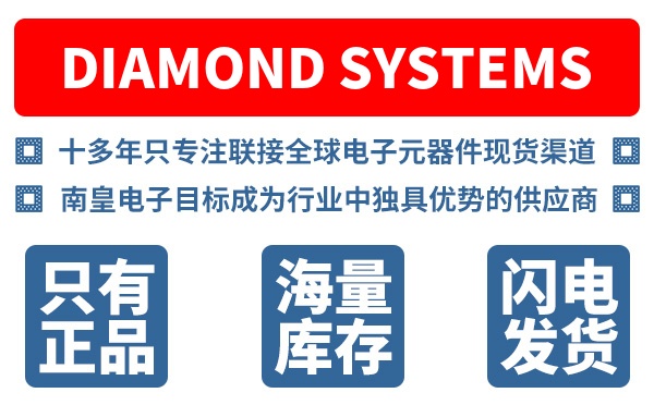 Diamond Systems��˾